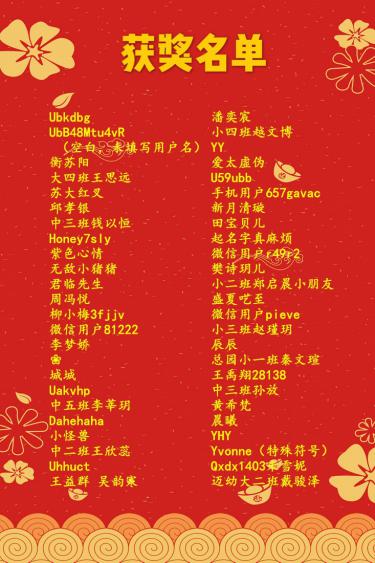 光辉岁月鎏金，九十迈幼欢庆 郭书婷 2020.3.17_html_m2dcb7443.jpg