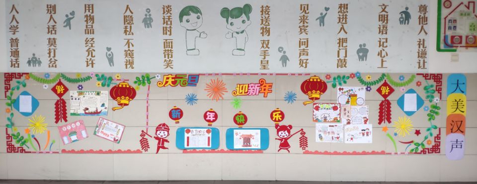 大美汉字 诗画佳节_html_m69361e59.jpg