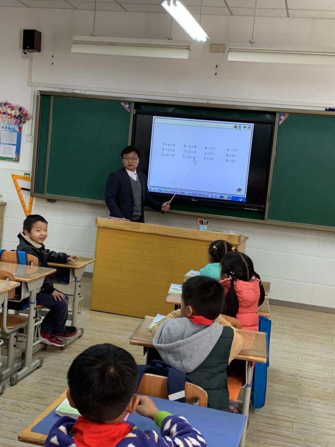 【中桥小学】八卦洲中桥2019-2020年度第一学期小学数学教研活动（一）