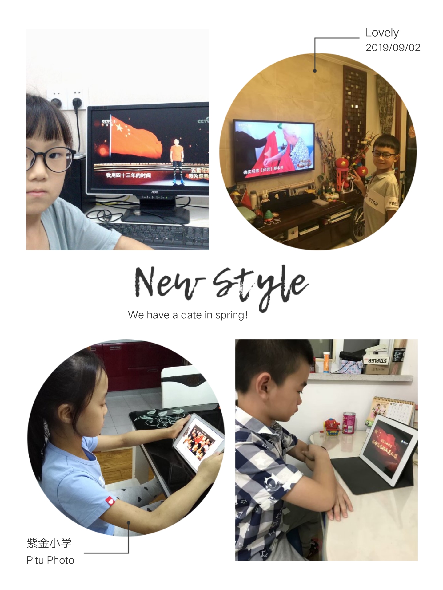 五星红旗，我为你自豪—记紫金小学《开学第一课》观看活动