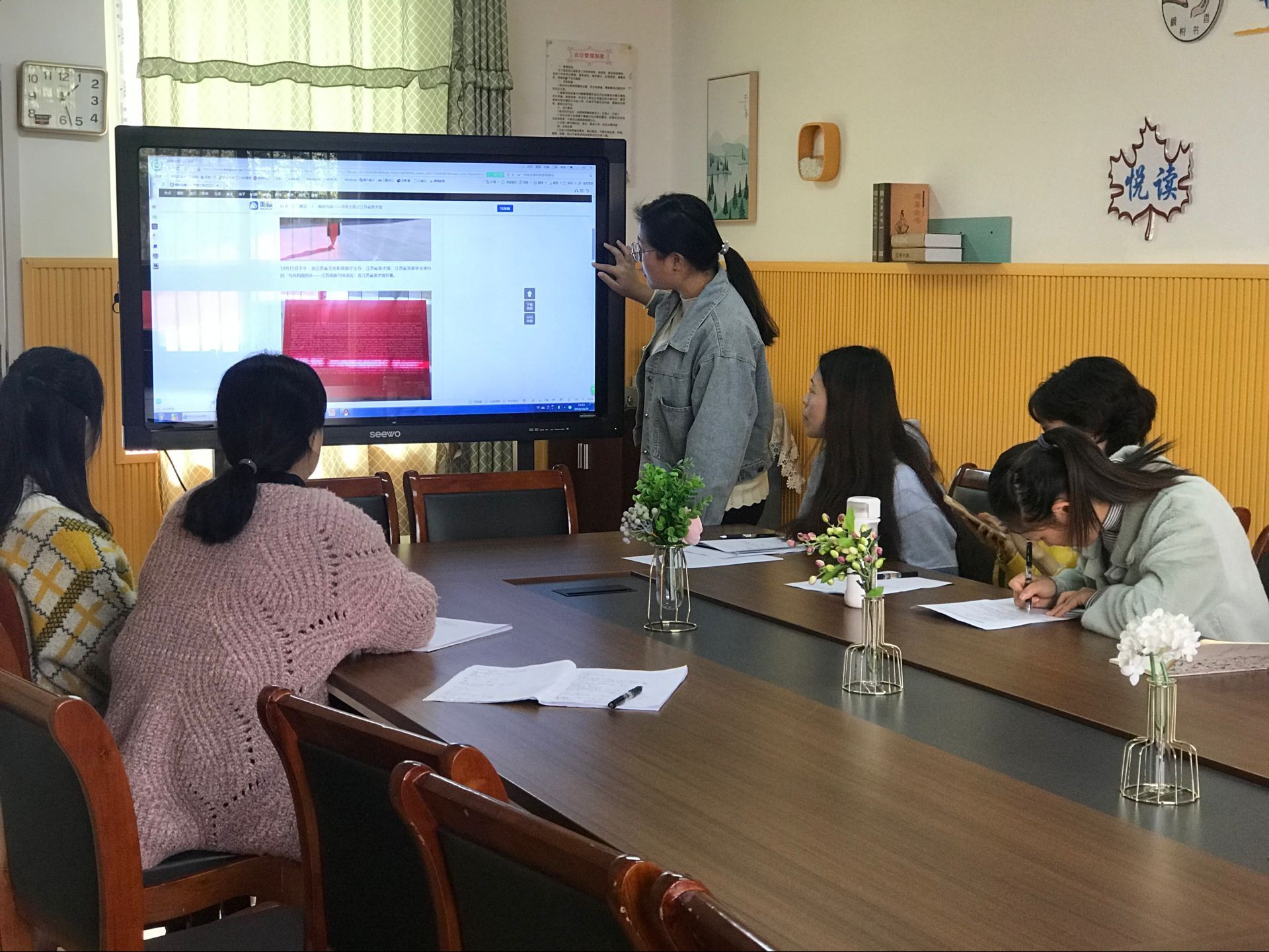 【枫香栖幼】枫彩先锋  寻梦之旅 ——栖幼红枫园骨干教师与青年教师分享交流会