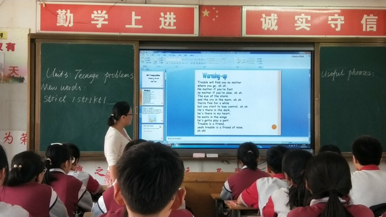 魏爱珍.JPG