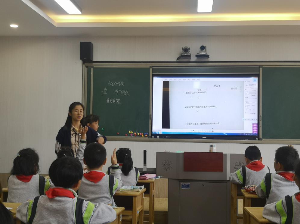 生生互动促成长低数新闻稿2_html_m3e8bada9.jpg