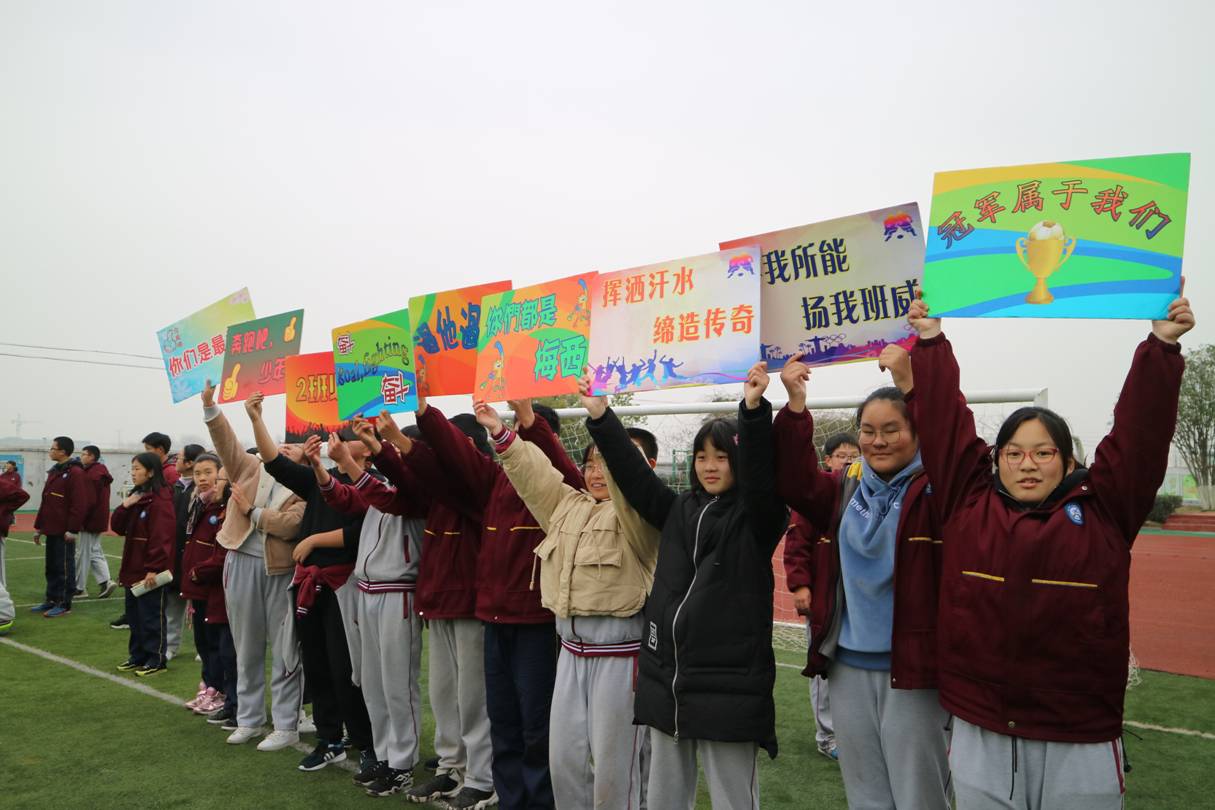 4.3.3 中桥中学承办2018年区长杯女子组决赛新闻报道_html_m4c15799.jpg