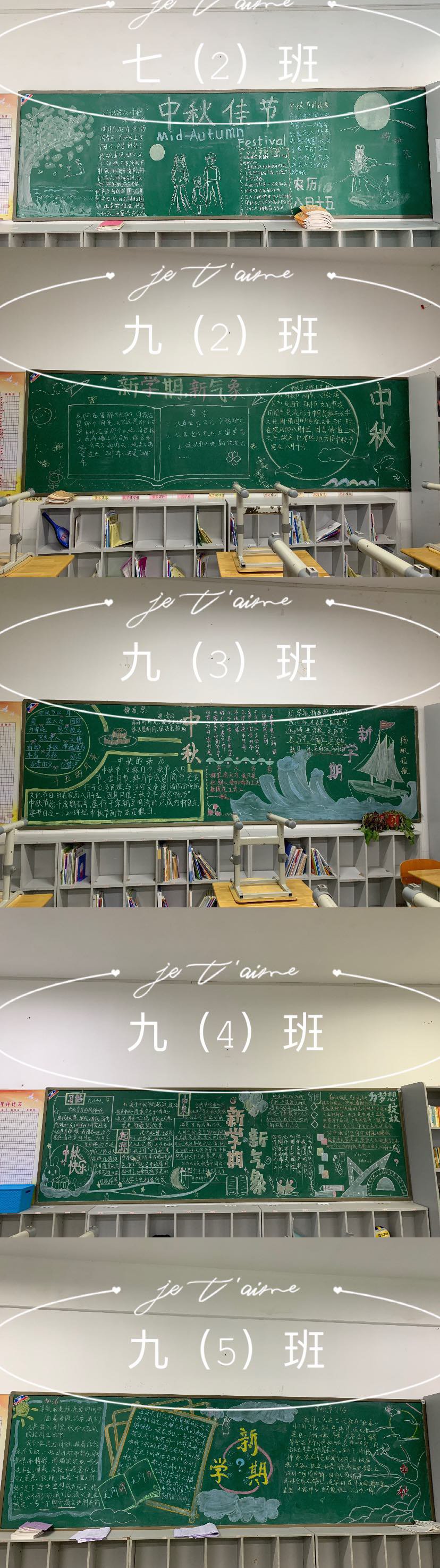天涯共此时 美德情意至_html_m68e82593.jpg