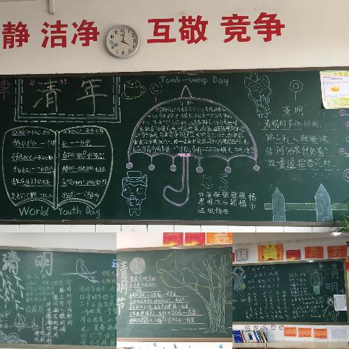 【百炼实初】绿色清明 文明祭祀 缅怀先烈 致敬英雄