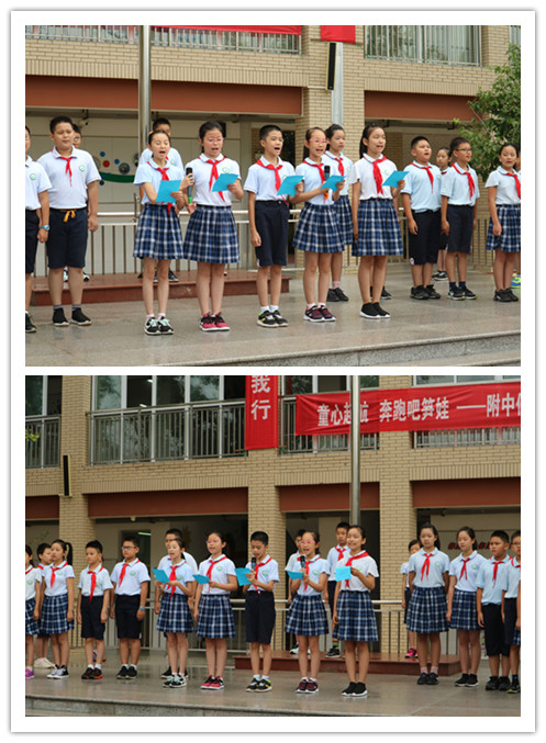 新梦想、新征程_html_m459ca618.jpg