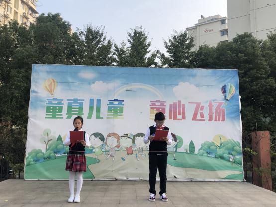 2019.10.28升旗仪式通讯稿_html_278b9f12.jpg