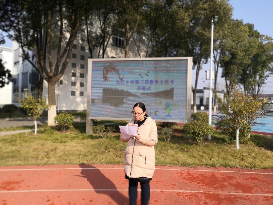 数学节活动新闻稿_html_m72ecd49c.jpg