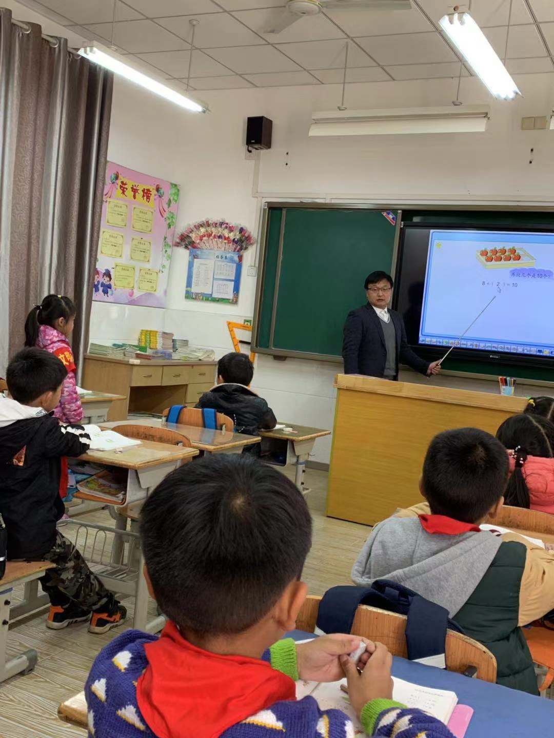 八卦洲中桥2019-2020年度第一学期小学数学教研活动（一）_html_mcb19839.jpg