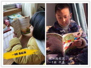 【星光摄小】学科阅读居家学习指导（四）一年级语文阅读