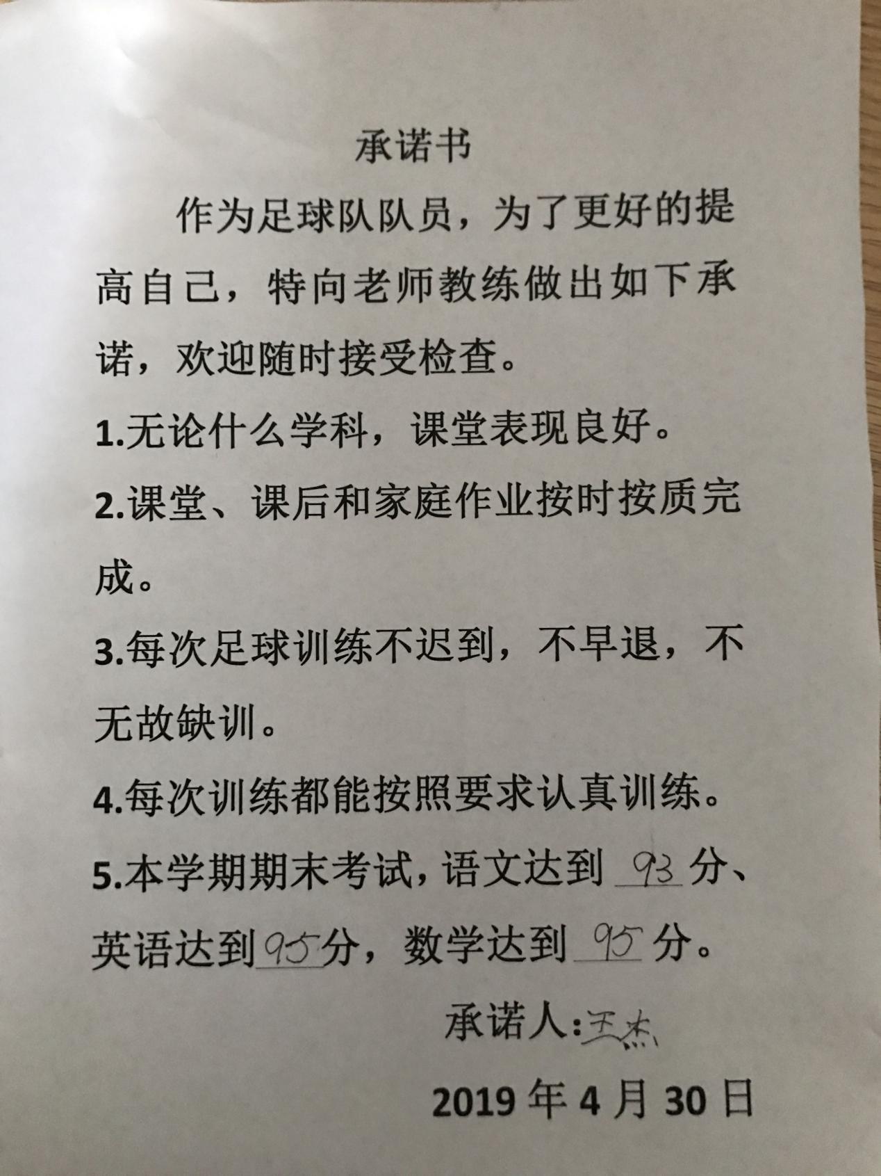 新建 DOCX 文档_html_de03dce.jpg