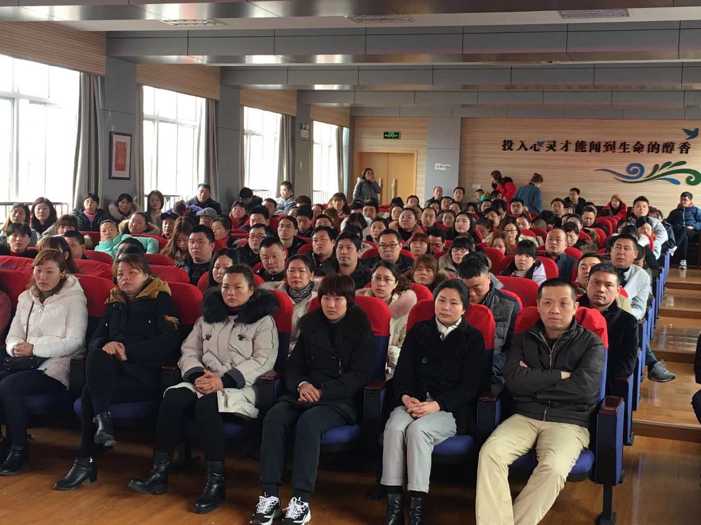 190228炼油厂小学六年级家长开放日2