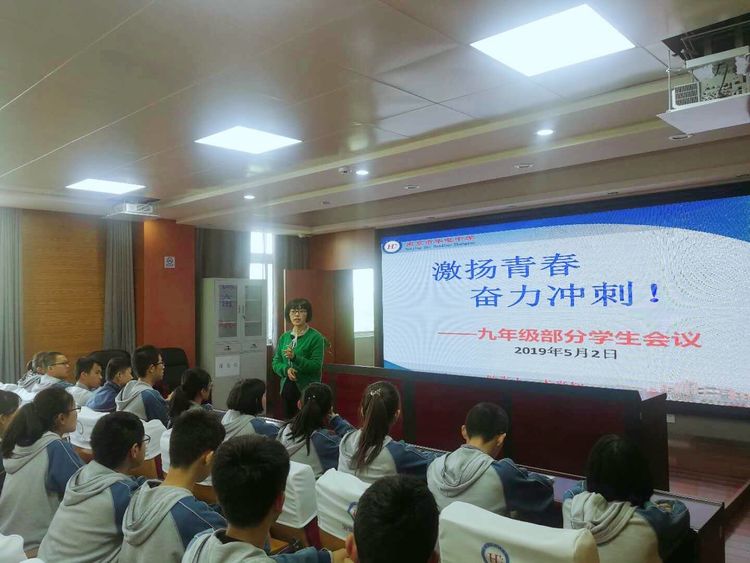 五月的风，九年级部分_html_m19404b56.jpg