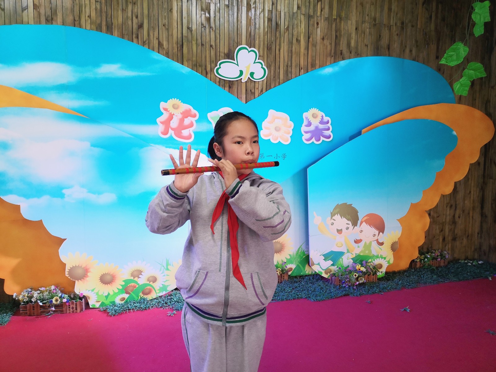 （阳光太阳城——花港一小）我的舞台，我来秀（三十四）