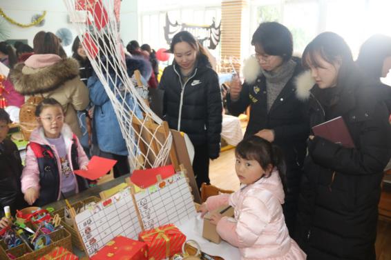 20200108园际交流搭平台 教师互动共成长_html_m7c22bfeb.jpg