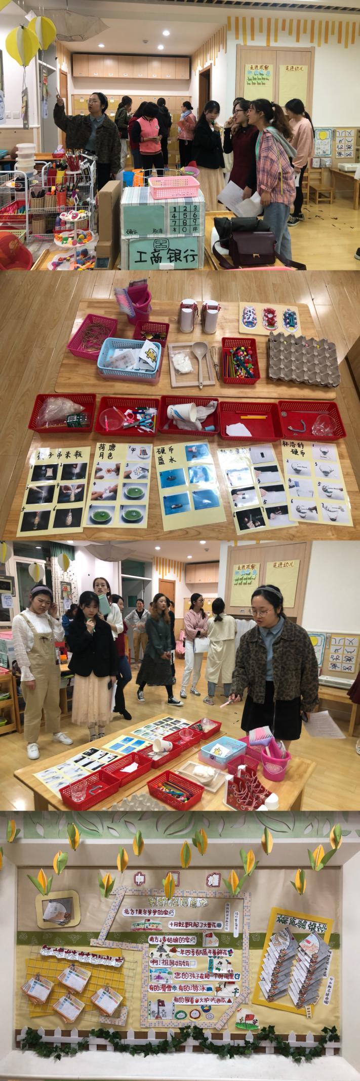 20191025小环境，大教育_html_61a1b95a.jpg