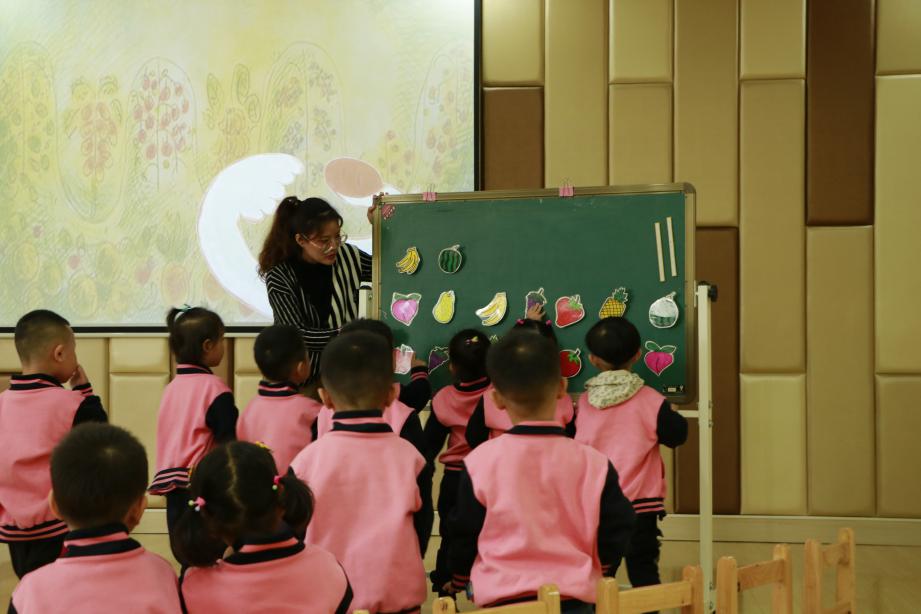 20191023南师大结对教育研讨会_html_m43d911fc.jpg