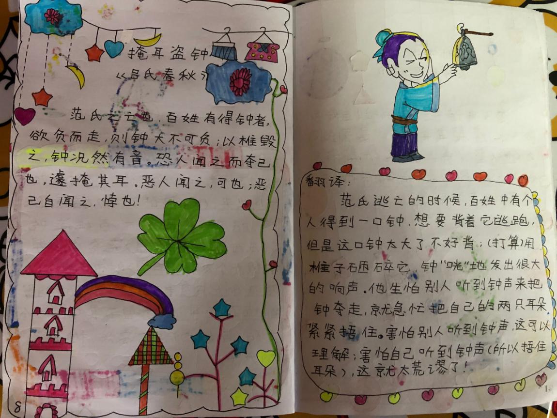 品古韵  绘古文_html_2601ec38.jpg