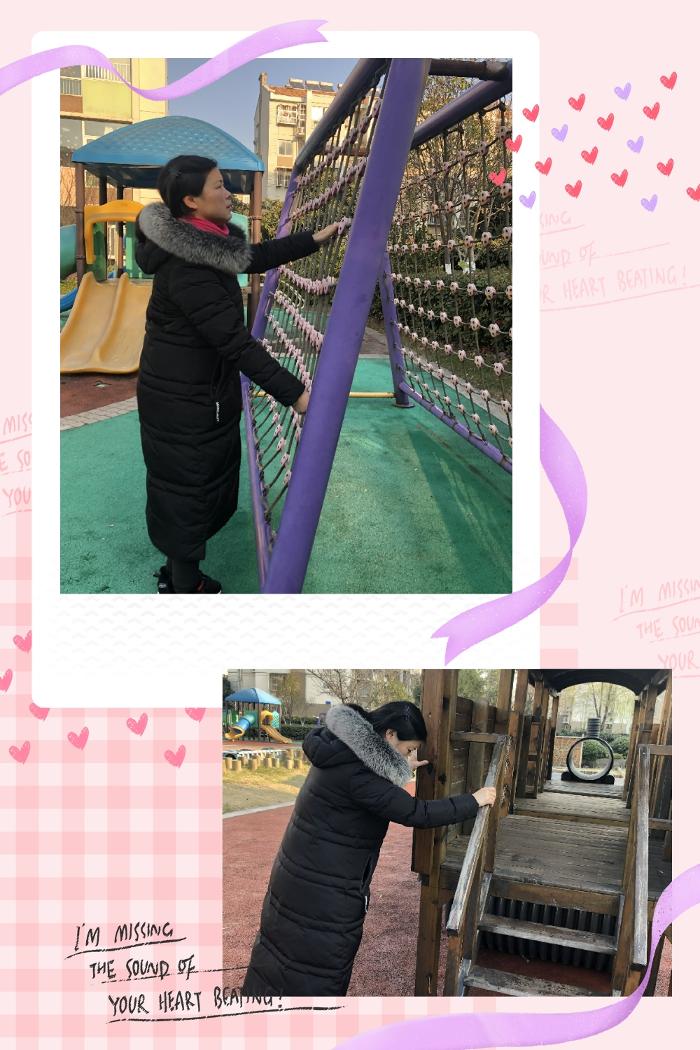【安全第一】“居安思危年年乐，警钟长鸣岁岁欢 ”——记龙潭幼儿园龙景园开展岁末年初安全大检查活动