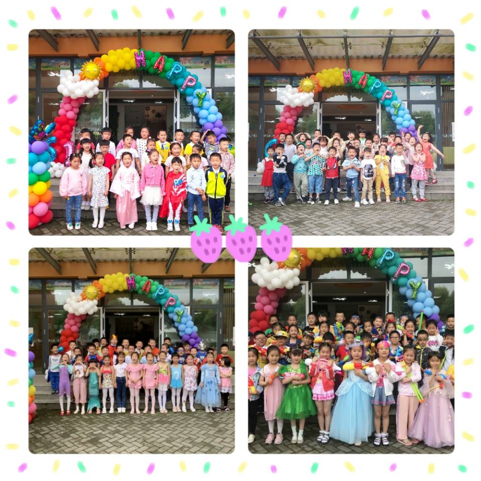 【乐活龙幼】乐活六一，香溢童年 ——记龙潭幼儿园庆六一系列活动