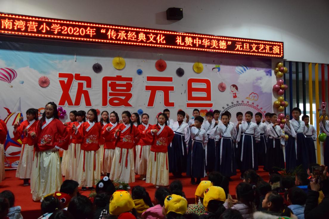 “传承经典文化  礼赞中华美德”_html_38c4e58e.jpg
