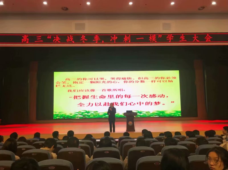 石骏校长.jpg 石骏校长.jpg