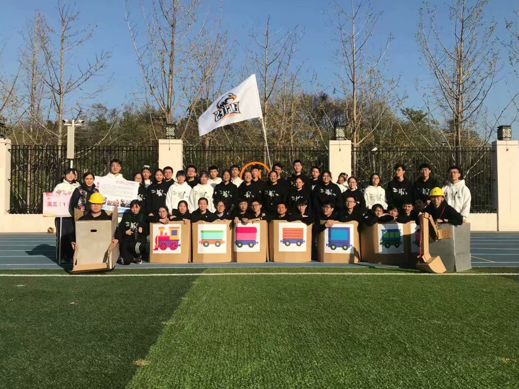 高三1合照2.jpg 高三1合照2.jpg