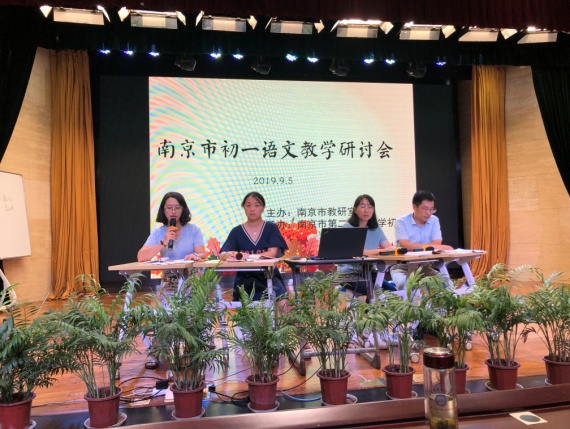 九月语文教研组工作小结（2019.9.）_html_m75b856e8.jpg