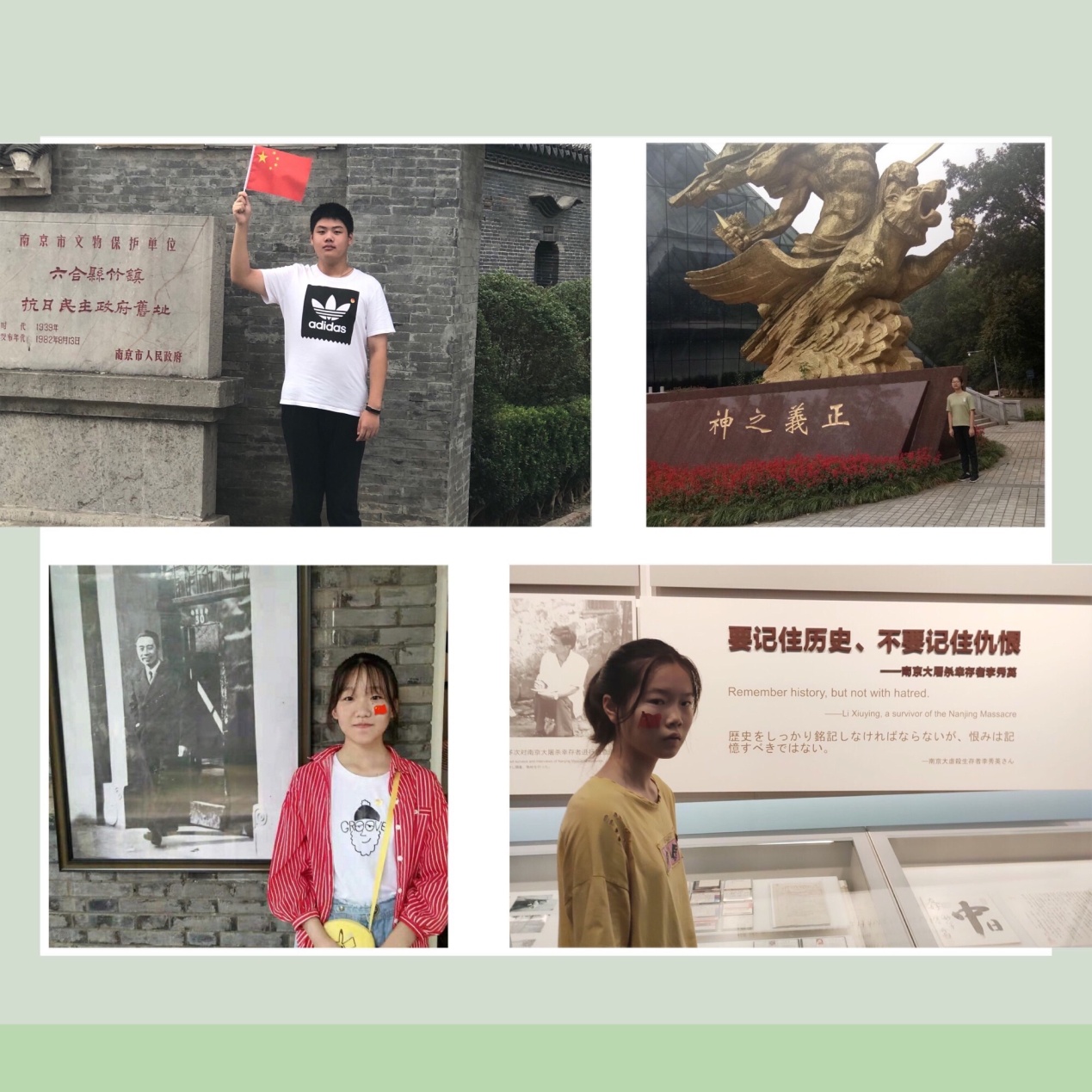 栖实尧化团员在行动——庆祝中华人民共和国成立70周年_html_781828b6.jpg