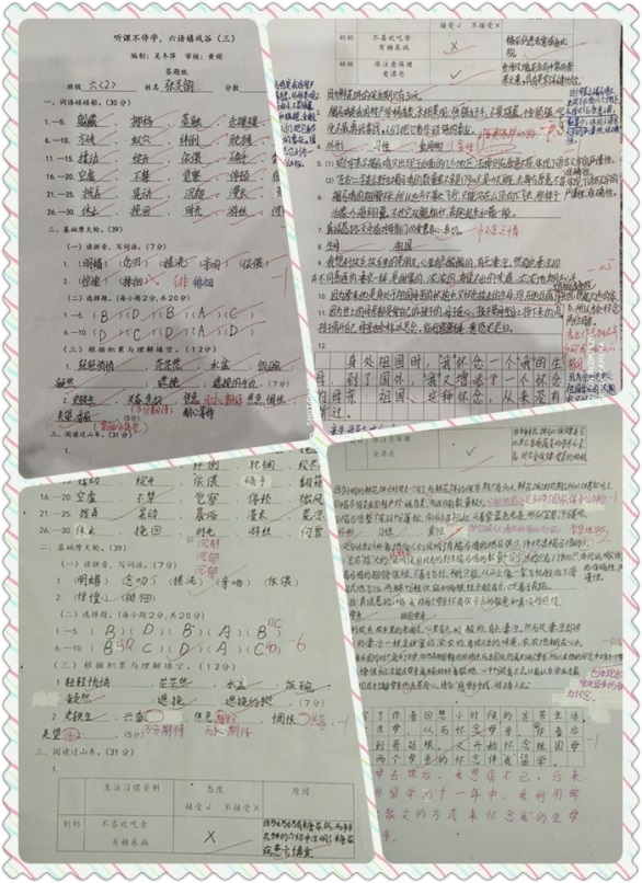 嬉戏谷3报道_html_m1e054302.jpg