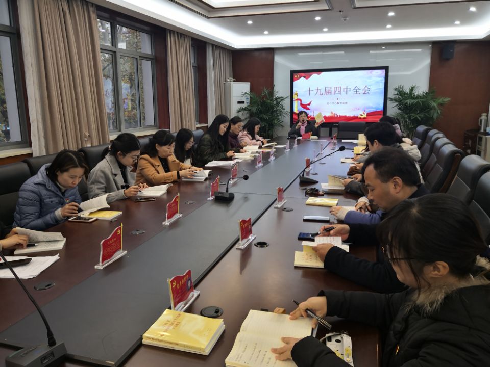 《十九大党章知识精粹》新闻稿_html_57953e4e.jpg