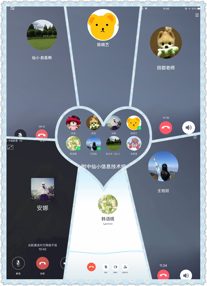 课程发展中心0217_html_9fe50a0.png