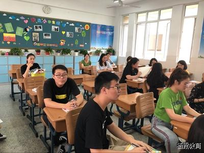（阳光太阳城-花港一小）凝聚集体智慧 打造理想课堂（二十四）