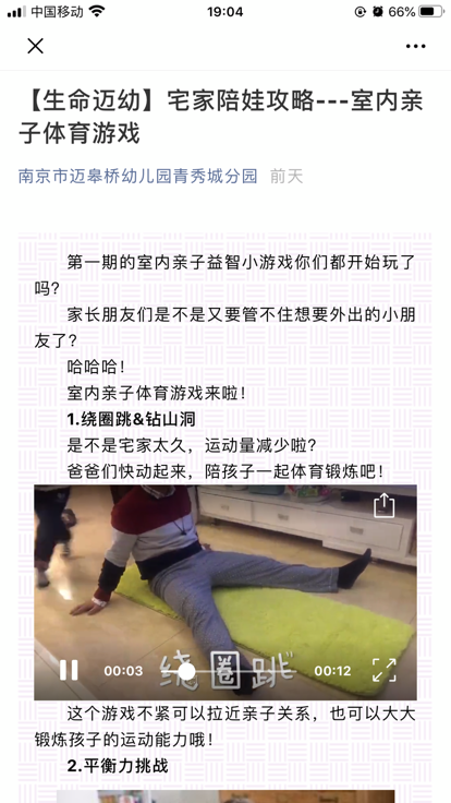 先进事迹4_html_672432d0.png