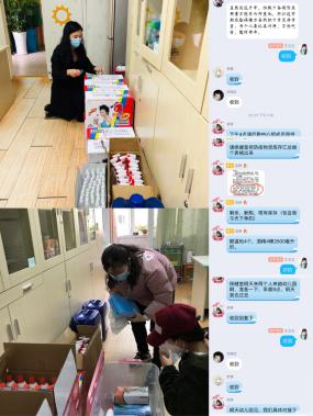 【生命迈幼·安全第一】疫情防控 我们在行动_html_m6659878f.jpg