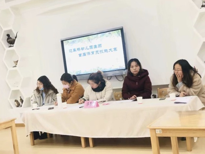 迈幼集团首届保育员综合技能比赛报道_html_27249468.jpg