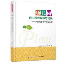 抵抗精神病毒，提升专业素养 郭书婷 2.27_html_4c11b042.jpg