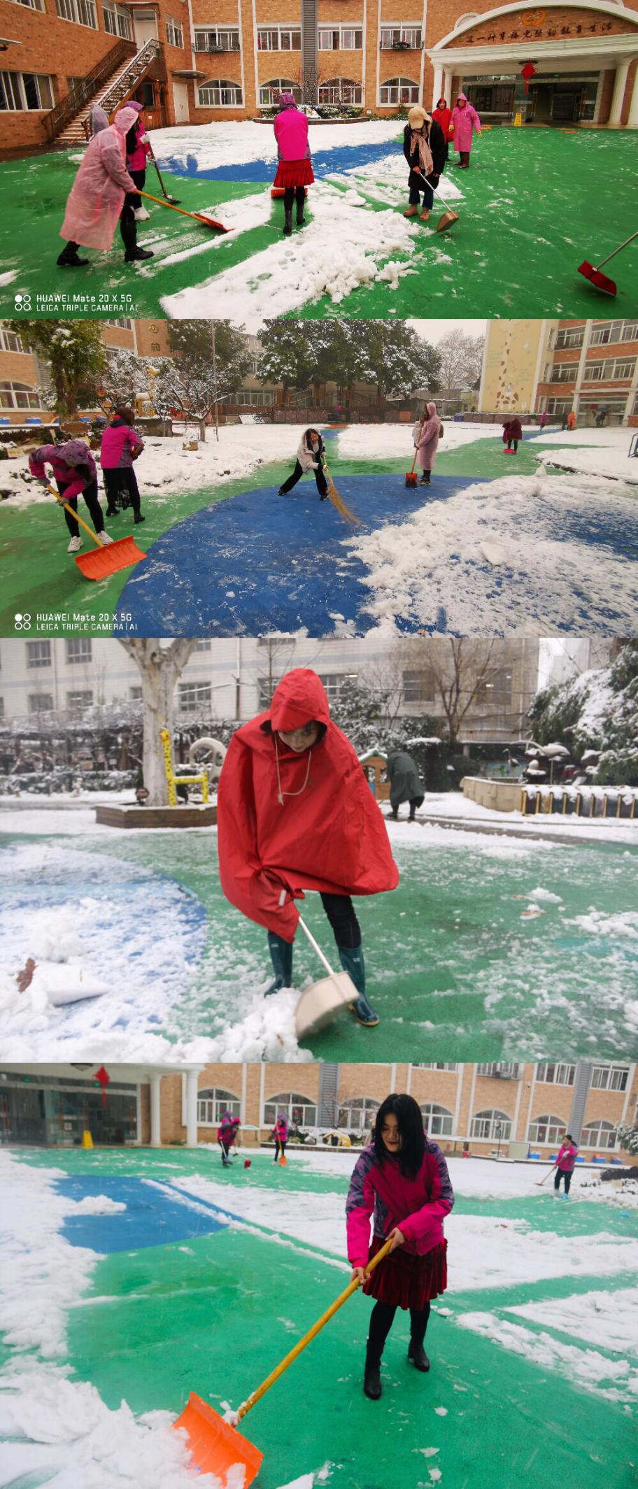 【生命迈幼•安全第一】瑞雪兆丰年，扫雪除冰护安全_html_m660eca26.jpg