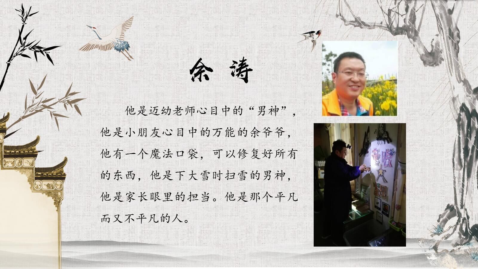 师德会议新闻稿_html_m6a92c0aa.jpg
