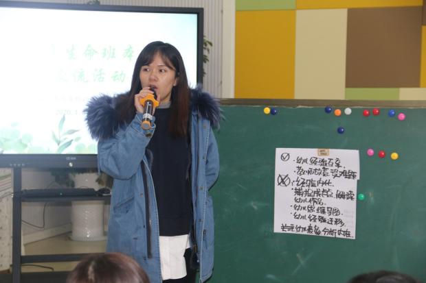 20200108园际交流搭平台 教师互动共成长_html_m4299dc0a.jpg