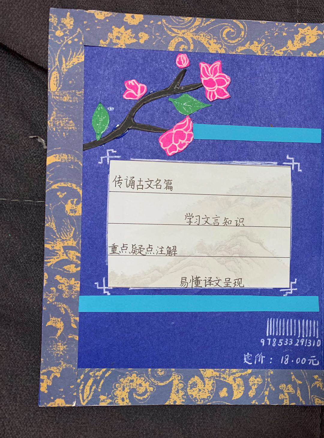 品古韵  绘古文_html_m54699b3.jpg