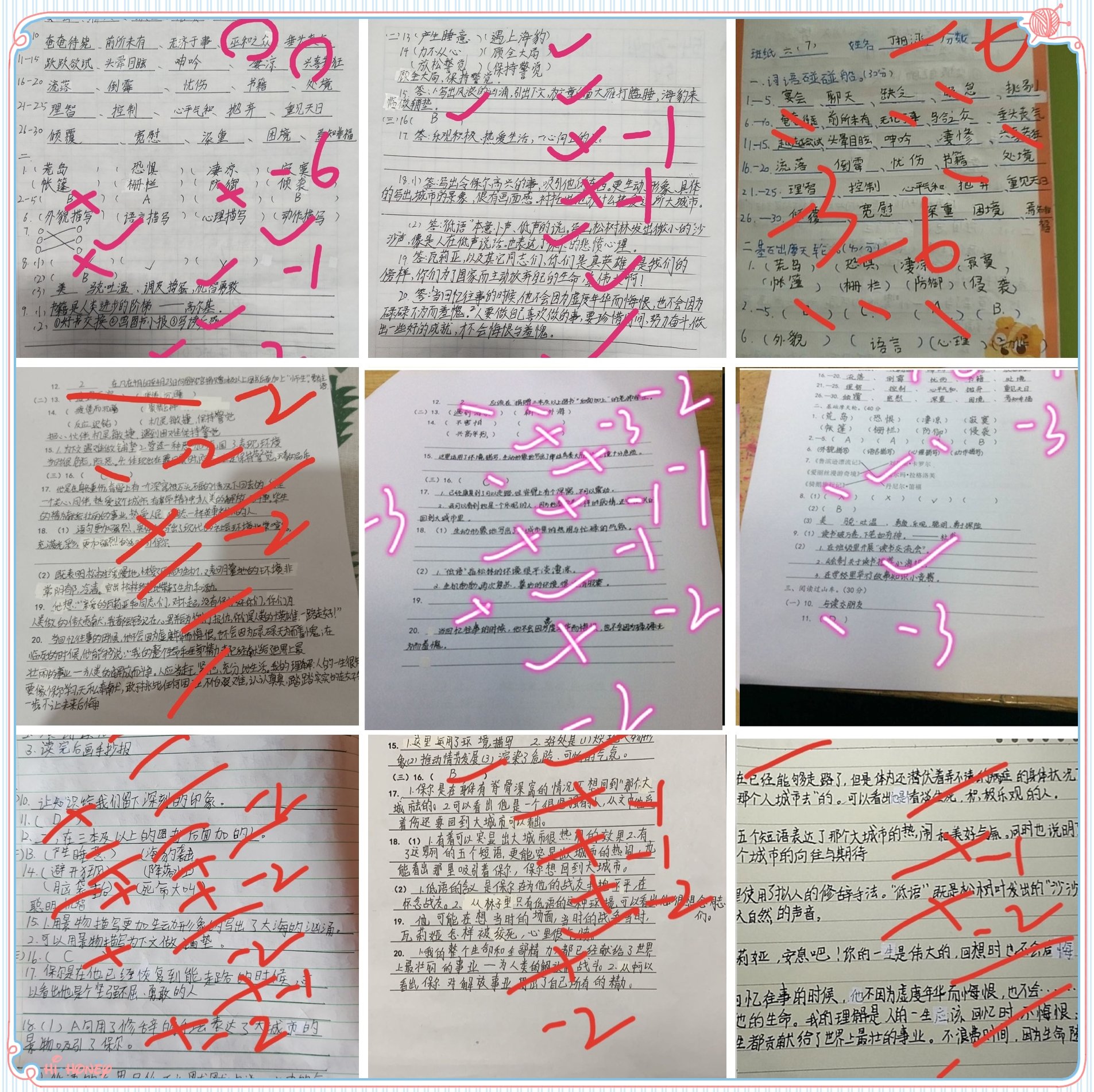 【丁香汉声】停课不停学 --丁小六语备课侧记(二）_html_m6b21c18a.jpg