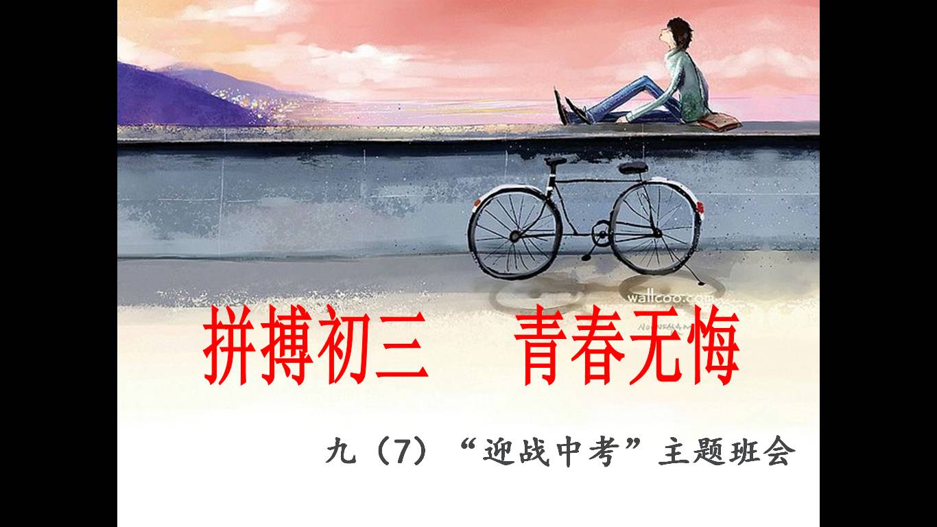 九7(压缩后).jpg
