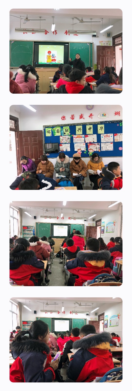 【悦群燕小】交流切磋互学习 复习研讨促成长 ——记燕小英语组复习研讨课活动