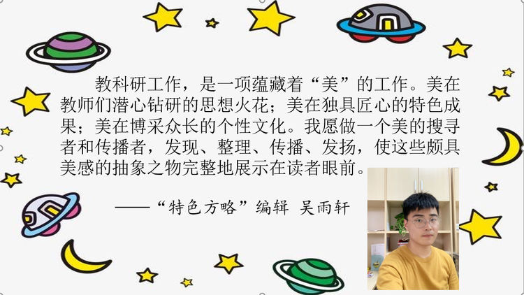 南京市幕府山庄小学始建于2000年_html_81f0e.jpg