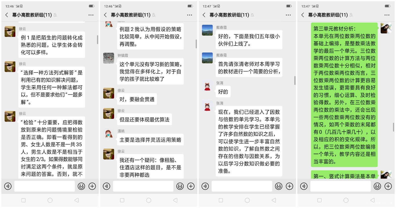Screenshot_2020-03-16-12-46-44-29.jpg