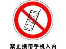 开学温馨提示_html_ce41247.jpg