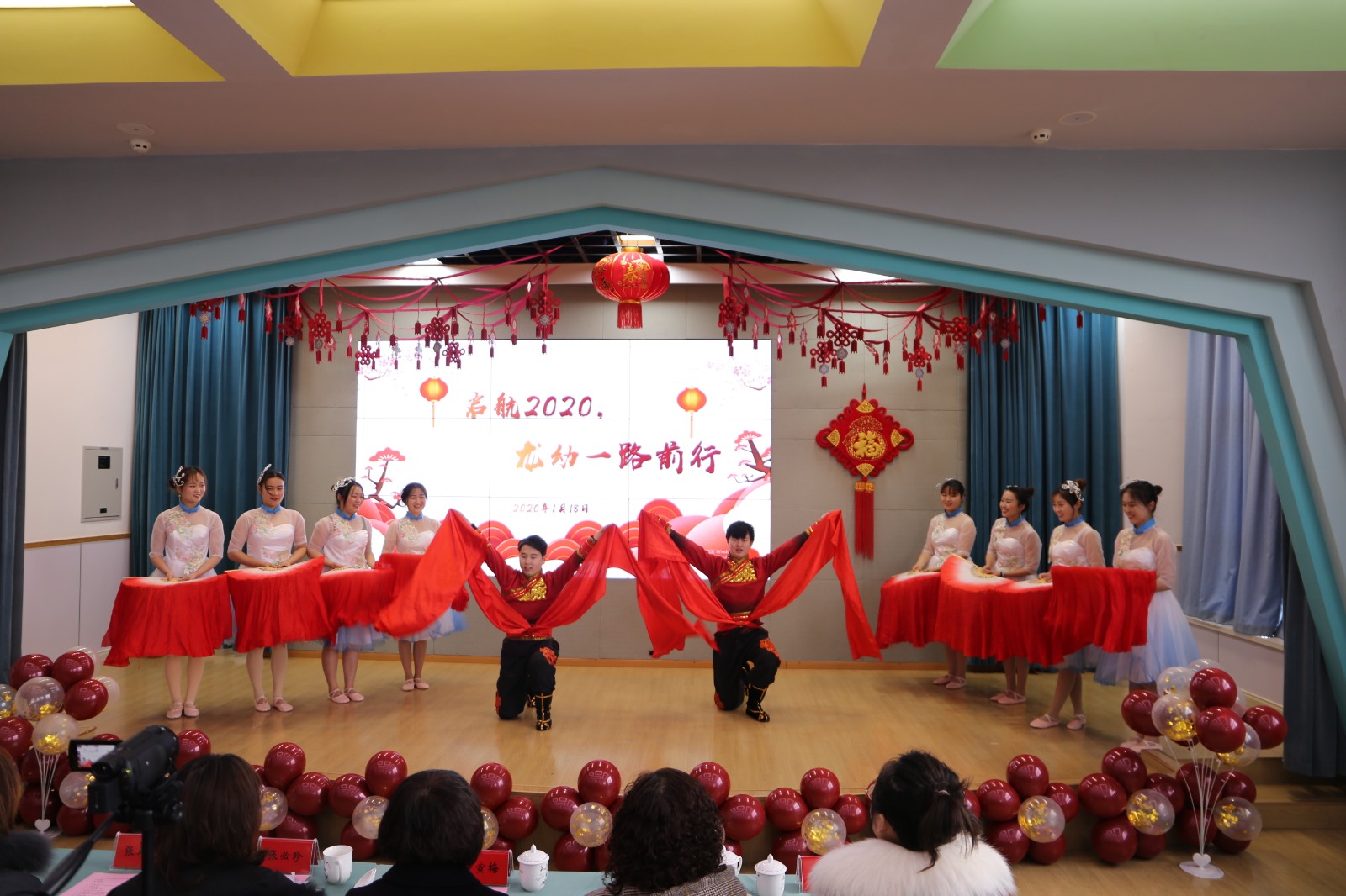 【乐活龙幼】启航2020，龙幼一路前行 ——记龙幼集团2019年度表彰大会