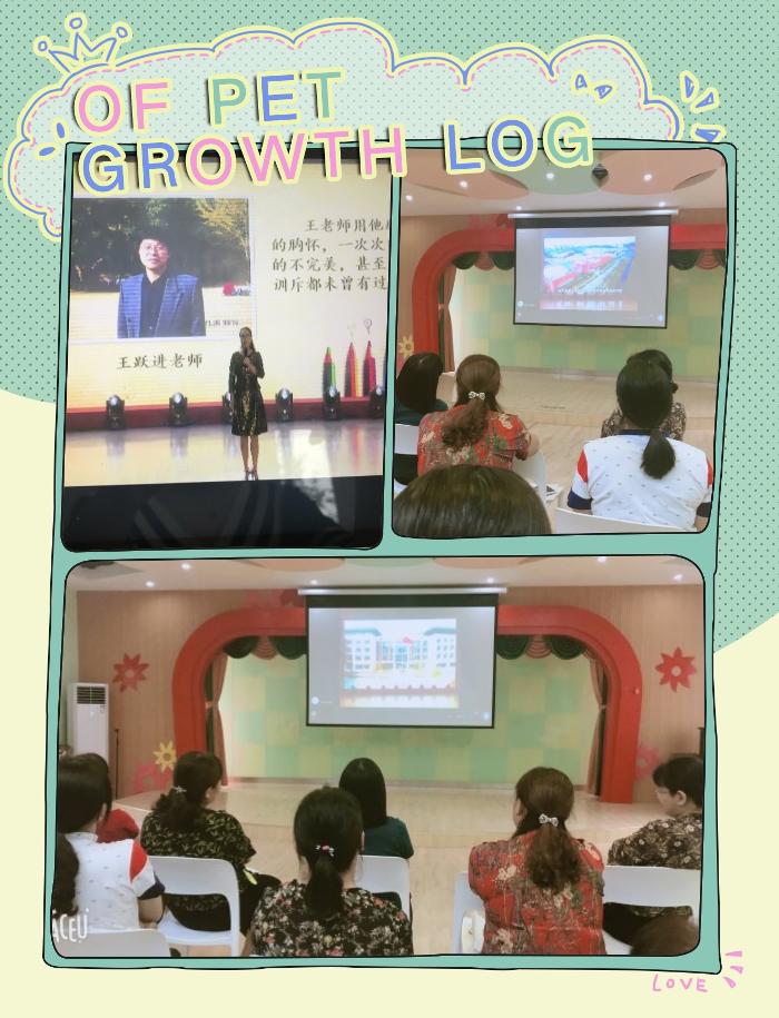 师爱无声—教师节之“我的教育故事”分享会--记靖安幼儿园活动报道